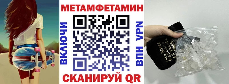 Амфетамин 97%  ссылка на мегу маркетплейс  Асбест 