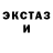 Еда ТГК марихуана Bo K.