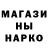 ГАШ hashish Maksym Vakulich