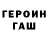 Кетамин VHQ Ais Berg