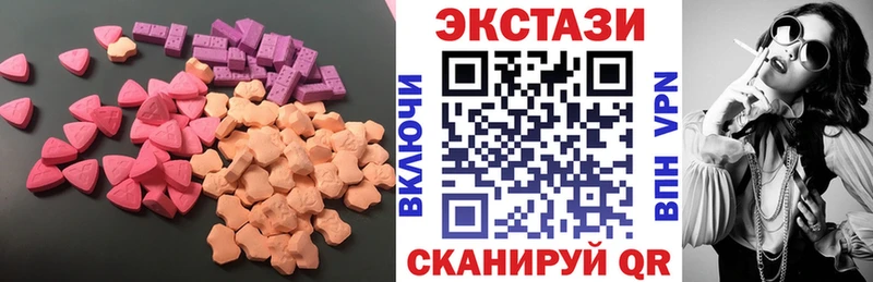Ecstasy Дубай  Асбест 