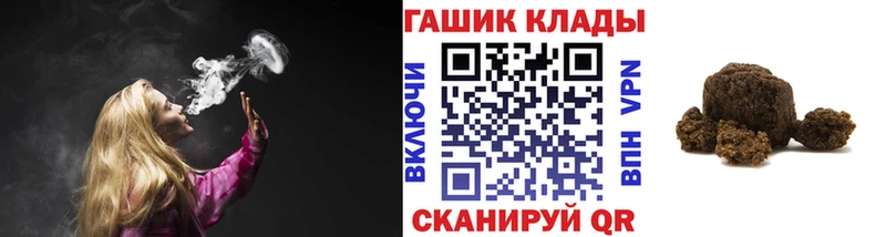 гидра рабочий сайт Асбест ГАШИШ VHQ