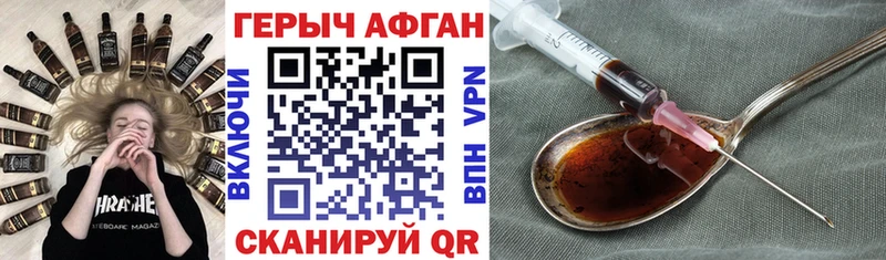 закладка  Асбест  гидра ссылка  ГЕРОИН гречка 