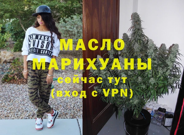 мефедрон VHQ Протвино
