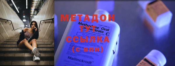 марихуана Армянск