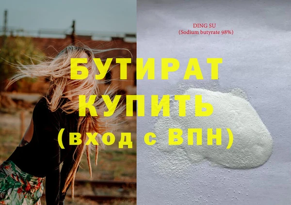 марки lsd Арсеньев