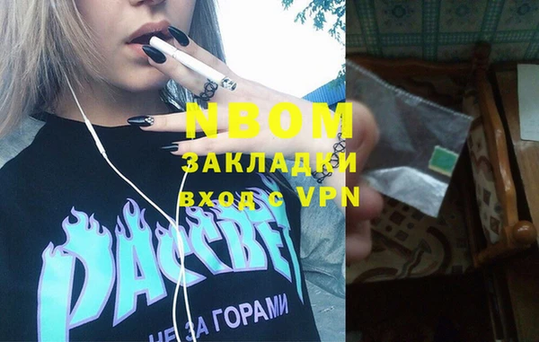 марки lsd Арсеньев