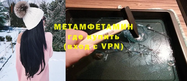 марки nbome Аркадак