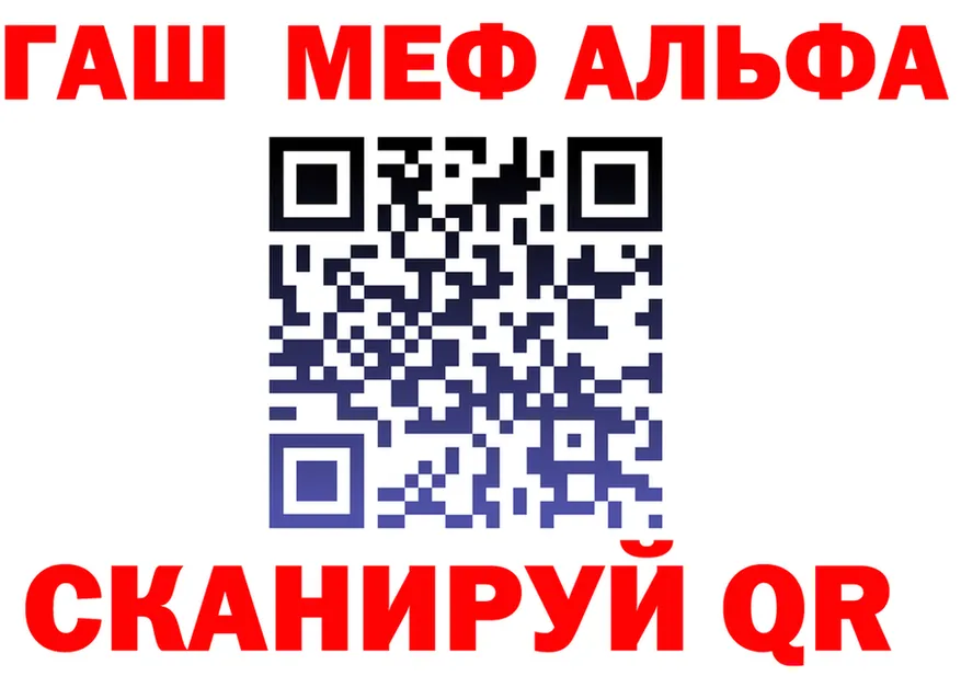 Амфетамин VHQ рабочий сайт это omg Асбест