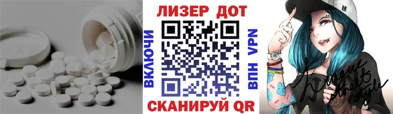 Лсд 25 экстази ecstasy  Асбест 