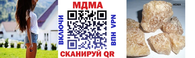 МЕГА вход  хочу наркоту  Асбест  МДМА кристаллы 