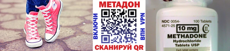 Метадон кристалл где найти Асбест