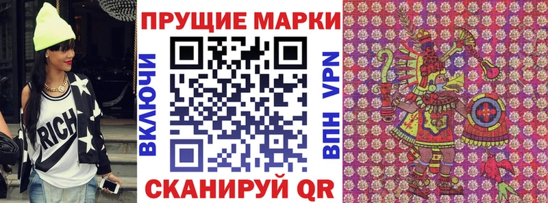 Марки NBOMe 1,8мг  mega зеркало  Асбест 